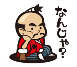 The lord and merry friends sticker #4177323