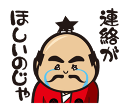 The lord and merry friends sticker #4177324