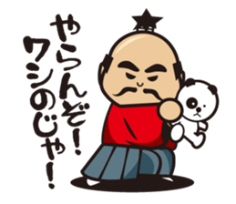 The lord and merry friends sticker #4177325