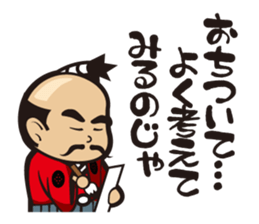 The lord and merry friends sticker #4177326