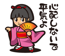 The lord and merry friends sticker #4177338