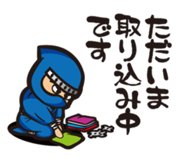 The lord and merry friends sticker #4177353