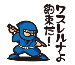 The lord and merry friends sticker #4177355