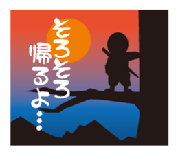 The lord and merry friends sticker #4177357