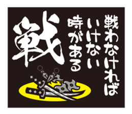 The lord and merry friends sticker #4177358