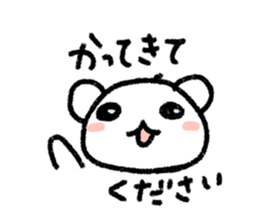 stuffed polar bear sticker #4177451