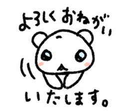 stuffed polar bear sticker #4177452