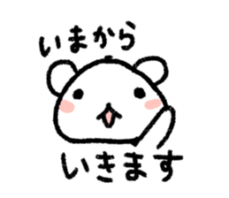 stuffed polar bear sticker #4177457