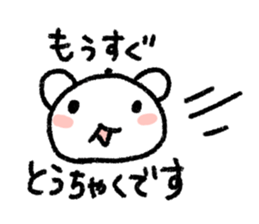 stuffed polar bear sticker #4177459