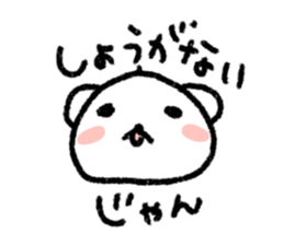 stuffed polar bear sticker #4177466