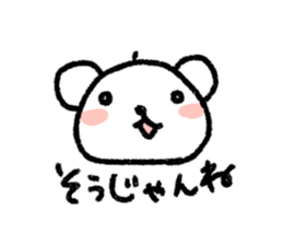 stuffed polar bear sticker #4177467