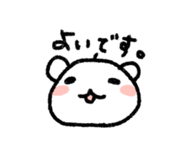 stuffed polar bear sticker #4177469