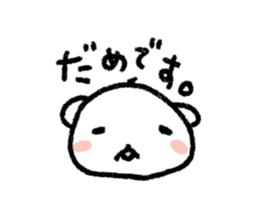 stuffed polar bear sticker #4177470