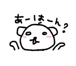 stuffed polar bear sticker #4177472