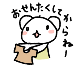 stuffed polar bear sticker #4177477