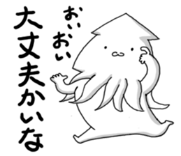 Ikatako human sticker #4177480