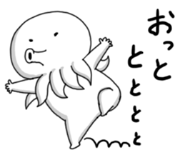 Ikatako human sticker #4177484