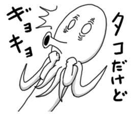 Ikatako human sticker #4177485