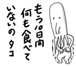 Ikatako human sticker #4177486