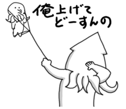 Ikatako human sticker #4177487