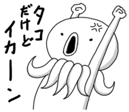 Ikatako human sticker #4177489