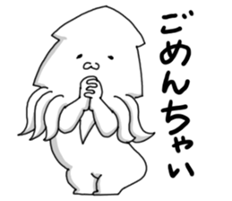 Ikatako human sticker #4177490