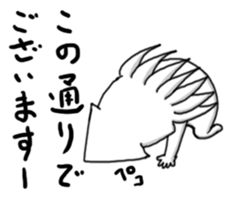 Ikatako human sticker #4177492