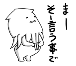 Ikatako human sticker #4177493