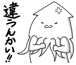 Ikatako human sticker #4177496