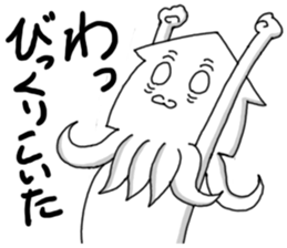 Ikatako human sticker #4177497