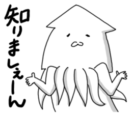 Ikatako human sticker #4177498