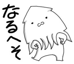 Ikatako human sticker #4177502