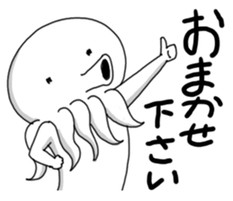 Ikatako human sticker #4177503