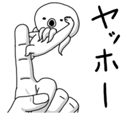 Ikatako human sticker #4177507