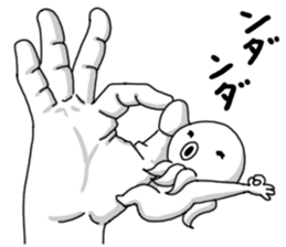 Ikatako human sticker #4177516