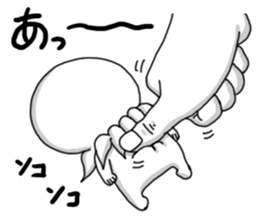 Ikatako human sticker #4177517