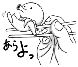 Ikatako human sticker #4177518