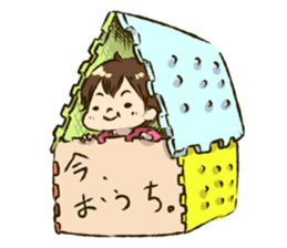 Hi,kaeri! sticker #4177672