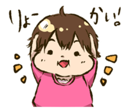 Hi,kaeri! sticker #4177673