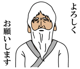 Hermit's stamp in daily life sticker #4177880