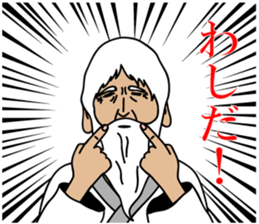 Hermit's stamp in daily life sticker #4177887