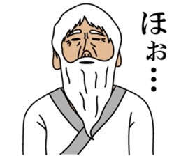 Hermit's stamp in daily life sticker #4177893