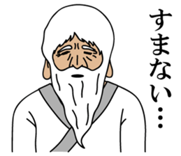 Hermit's stamp in daily life sticker #4177894