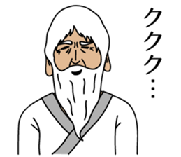 Hermit's stamp in daily life sticker #4177895