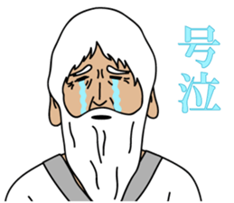 Hermit's stamp in daily life sticker #4177900