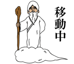 Hermit's stamp in daily life sticker #4177902