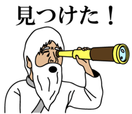 Hermit's stamp in daily life sticker #4177903