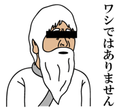 Hermit's stamp in daily life sticker #4177910