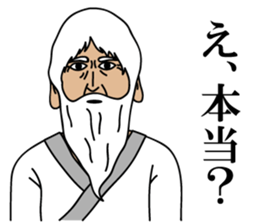 Hermit's stamp in daily life sticker #4177912