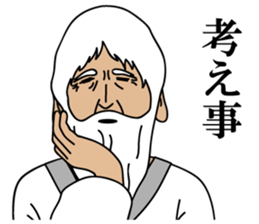 Hermit's stamp in daily life sticker #4177914